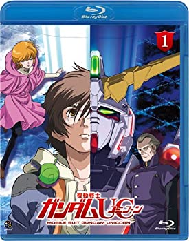 【中古】機動戦士ガンダムUC(ユニコーン) [Mobile Suit Gundam UC] 1 [Blu-ray]