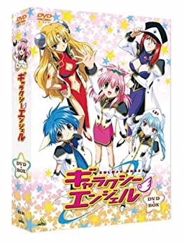 【中古】EMOTION the Best ギャラクシーエンジェル DVD-BOX