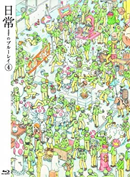 【中古】日常のブルーレイ 特装版　第4巻 [Blu-ray]