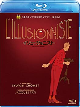 【中古】イリュージョニスト [Blu-ray]【メーカー名】スタジオジブリ【メーカー型番】【ブランド名】ウォルト・ディズニー・ジャパン株式会社【商品説明】【中古】イリュージョニスト [Blu-ray]・中古品（ユーズド品）について商品画像はイメージです。中古という特性上、使用に影響ない程度の使用感・経年劣化（傷、汚れなど）がある場合がございます。商品のコンディション、付属品の有無については入荷の度異なります。また、中古品の特性上、ギフトには適しておりません。商品名に『初回』、『限定』、『〇〇付き』等の記載がございましても、特典・付属品・保証等は原則付属しておりません。付属品や消耗品に保証はございません。当店では初期不良に限り、商品到着から7日間は返品を受付けております。注文後の購入者様都合によるキャンセル・返品はお受けしていません。他モールでも併売している商品の為、完売の際は在庫確保できない場合がございます。ご注文からお届けまで1、ご注文⇒ご注文は24時間受け付けております。2、注文確認⇒ご注文後、当店から注文確認メールを送信します。3、在庫確認⇒新品、新古品：3-5日程度でお届け。※中古品は受注後に、再検品、メンテナンス等により、お届けまで3日-10日営業日程度とお考え下さい。米海外倉庫から取り寄せの商品については発送の場合は3週間程度かかる場合がございます。　※離島、北海道、九州、沖縄は遅れる場合がございます。予めご了承下さい。※配送業者、発送方法は選択できません。お電話でのお問合せは少人数で運営の為受け付けておりませんので、メールにてお問合せお願い致します。お客様都合によるご注文後のキャンセル・返品はお受けしておりませんのでご了承下さい。ご来店ありがとうございます。昭和・平成のCD、DVD、家電、音響機器など希少な商品も多数そろえています。レコード、楽器の取り扱いはございません。掲載していない商品もお探しいたします。映像商品にはタイトル最後に[DVD]、[Blu-ray]と表記しています。表記ないものはCDとなります。お気軽にメールにてお問い合わせください。