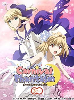 【中古】『カーニバル・ファンタズム』3rd Season 初回限定版 [Blu-ray]【メーカー名】TYPE-MOON【メーカー型番】【ブランド名】TYPE MOON商品画像はイメージです。中古という特性上、使用に影響ない程度の使用感・経年劣化（傷、汚れなど）がある場合がございます。また、中古品の特性上、ギフトには適しておりません。商品名に『初回』、『限定』、『〇〇付き』等の記載がございましても、特典・付属品・保証等は原則付属しておりません。当店では初期不良に限り、商品到着から7日間はを受付けております。(注文後の購入者様都合によるキャンセル・はお受けしていません。)他モールでも併売している商品の為、完売の際は在庫確保できない場合がございます。ご注文からお届けまで1、ご注文⇒ご注文は24時間受け付けております。2、注文確認⇒ご注文後、当店から注文確認メールを送信します。3、在庫確認⇒新品在庫：3-5日程度でお届け。　　※中古品は受注後に、再メンテナンス、梱包しますので　お届けまで3日-10日営業日程度とお考え下さい。　米海外から発送の場合は3週間程度かかる場合がございます。　※離島、北海道、九州、沖縄は遅れる場合がございます。予めご了承下さい。※配送業者、発送方法は選択できません。お電話でのお問合せは少人数で運営の為受け付けておりませんので、メールにてお問合せお願い致します。お客様都合によるご注文後のキャンセル・はお受けしておりませんのでご了承下さい。ご来店ありがとうございます。昭和・平成のCD、DVD、家電、音響機器など希少な商品も多数そろえています。レコード、楽器の取り扱いはございません。掲載していない商品もお探しいたします。映像商品にはタイトル最後に[DVD]、[Blu-ray]と表記しています。表記ないものはCDとなります。お気軽にメールにてお問い合わせください。