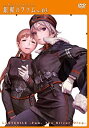 【中古】『ラストエグザイル-銀翼のファム-』 DVD No.03