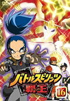 【中古】バトルスピリッツ 覇王(ヒーローズ) Vol.16 [DVD]