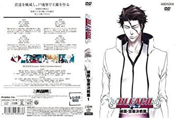 海外正規品 Bleach ブリーチ 破面 空座決戦篇 1 4 全4枚 全巻セットdvd Dvd レンタル落ち Dvd 売り切れ必至 Blog Consumeractionlawgroup Com 海外正規品 Bleach ブリーチ 破面 空座決戦篇 1 4 全4枚 全巻セットdvd Dvd レンタル落ち Dvd 売り切れ必至 Blog Consumeractionlawgroup Com