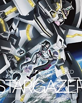 【中古】機動戦士ガンダムSEED C.E.73 -STARGAZER- (初回限定版) [Blu-ray]