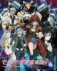 【中古】モーレツ宇宙海賊 ABYSS OF HYPERSPACE -亜空の深淵- Blu-ray初回生産限定版