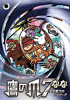 ����š������7 ~�����Ų��Υ���֡���~ DVD&Blu-ray�ǥ�å�����(����������)