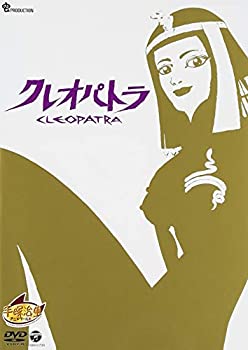 ����šۥ��쥪�ѥȥ� [DVD]