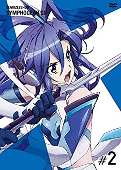 【中古】戦姫絶唱シンフォギアGX 2 [DVD]【メーカー名】キングレコード【メーカー型番】【ブランド名】商品画像はイメージです。中古という特性上、使用に影響ない程度の使用感・経年劣化（傷、汚れなど）がある場合がございます。また、中古品の特性上、ギフトには適しておりません。商品名に『初回』、『限定』、『〇〇付き』等の記載がございましても、特典・付属品・保証等は原則付属しておりません。当店では初期不良に限り、商品到着から7日間はを受付けております。(注文後の購入者様都合によるキャンセル・はお受けしていません。)他モールでも併売している商品の為、完売の際は在庫確保できない場合がございます。ご注文からお届けまで1、ご注文⇒ご注文は24時間受け付けております。2、注文確認⇒ご注文後、当店から注文確認メールを送信します。3、在庫確認⇒新品在庫：3-5日程度でお届け。　　※中古品は受注後に、再メンテナンス、梱包しますので　お届けまで3日-10日営業日程度とお考え下さい。　米海外から発送の場合は3週間程度かかる場合がございます。　※離島、北海道、九州、沖縄は遅れる場合がございます。予めご了承下さい。※配送業者、発送方法は選択できません。お電話でのお問合せは少人数で運営の為受け付けておりませんので、メールにてお問合せお願い致します。お客様都合によるご注文後のキャンセル・はお受けしておりませんのでご了承下さい。ご来店ありがとうございます。昭和・平成のCD、DVD、家電、音響機器など希少な商品も多数そろえています。レコード、楽器の取り扱いはございません。掲載していない商品もお探しいたします。映像商品にはタイトル最後に[DVD]、[Blu-ray]と表記しています。表記ないものはCDとなります。お気軽にメールにてお問い合わせください。