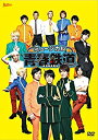 【中古】ミュージカル 『 青春 - AOHARU - 鉄道 』 DVD【メーカー名】KADOKAWA メディアファクトリー【メーカー型番】【ブランド名】メディアファクトリー商品画像はイメージです。中古という特性上、使用に影響ない程度の使用感・経年劣化（傷、汚れなど）がある場合がございます。また、中古品の特性上、ギフトには適しておりません。商品名に『初回』、『限定』、『〇〇付き』等の記載がございましても、特典・付属品・保証等は原則付属しておりません。当店では初期不良に限り、商品到着から7日間はを受付けております。(注文後の購入者様都合によるキャンセル・はお受けしていません。)他モールでも併売している商品の為、完売の際は在庫確保できない場合がございます。ご注文からお届けまで1、ご注文⇒ご注文は24時間受け付けております。2、注文確認⇒ご注文後、当店から注文確認メールを送信します。3、在庫確認⇒新品在庫：3-5日程度でお届け。　　※中古品は受注後に、再メンテナンス、梱包しますので　お届けまで3日-10日営業日程度とお考え下さい。　米海外から発送の場合は3週間程度かかる場合がございます。　※離島、北海道、九州、沖縄は遅れる場合がございます。予めご了承下さい。※配送業者、発送方法は選択できません。お電話でのお問合せは少人数で運営の為受け付けておりませんので、メールにてお問合せお願い致します。お客様都合によるご注文後のキャンセル・はお受けしておりませんのでご了承下さい。ご来店ありがとうございます。昭和・平成のCD、DVD、家電、音響機器など希少な商品も多数そろえています。レコード、楽器の取り扱いはございません。掲載していない商品もお探しいたします。映像商品にはタイトル最後に[DVD]、[Blu-ray]と表記しています。表記ないものはCDとなります。お気軽にメールにてお問い合わせください。