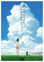 【中古】「彼女と彼女の猫 -Everything Flows-」完全版(DVD)