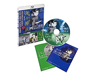 yÁzY C̐_ / Ƃイ fW^C [Blu-ray]