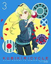 【中古】クビキリサイクル 青色サヴァンと戯言遣い 3(完全生産限定版) [Blu-ray]【メーカー名】アニプレックス【メーカー型番】【ブランド名】商品画像はイメージです。中古という特性上、使用に影響ない程度の使用感・経年劣化（傷、汚れなど）がある場合がございます。また、中古品の特性上、ギフトには適しておりません。商品名に『初回』、『限定』、『〇〇付き』等の記載がございましても、特典・付属品・保証等は原則付属しておりません。当店では初期不良に限り、商品到着から7日間はを受付けております。(注文後の購入者様都合によるキャンセル・はお受けしていません。)他モールでも併売している商品の為、完売の際は在庫確保できない場合がございます。ご注文からお届けまで1、ご注文⇒ご注文は24時間受け付けております。2、注文確認⇒ご注文後、当店から注文確認メールを送信します。3、在庫確認⇒新品在庫：3-5日程度でお届け。　　※中古品は受注後に、再メンテナンス、梱包しますので　お届けまで3日-10日営業日程度とお考え下さい。　米海外から発送の場合は3週間程度かかる場合がございます。　※離島、北海道、九州、沖縄は遅れる場合がございます。予めご了承下さい。※配送業者、発送方法は選択できません。お電話でのお問合せは少人数で運営の為受け付けておりませんので、メールにてお問合せお願い致します。お客様都合によるご注文後のキャンセル・はお受けしておりませんのでご了承下さい。ご来店ありがとうございます。昭和・平成のCD、DVD、家電、音響機器など希少な商品も多数そろえています。レコード、楽器の取り扱いはございません。掲載していない商品もお探しいたします。映像商品にはタイトル最後に[DVD]、[Blu-ray]と表記しています。表記ないものはCDとなります。お気軽にメールにてお問い合わせください。