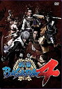 【中古】舞台「戦国BASARA4」 [DVD]【メーカー名】イーネット・フロンティア【メーカー型番】【ブランド名】商品画像はイメージです。中古という特性上、使用に影響ない程度の使用感・経年劣化（傷、汚れなど）がある場合がございます。また、中古品の特性上、ギフトには適しておりません。商品名に『初回』、『限定』、『〇〇付き』等の記載がございましても、特典・付属品・保証等は原則付属しておりません。当店では初期不良に限り、商品到着から7日間はを受付けております。(注文後の購入者様都合によるキャンセル・はお受けしていません。)他モールでも併売している商品の為、完売の際は在庫確保できない場合がございます。ご注文からお届けまで1、ご注文⇒ご注文は24時間受け付けております。2、注文確認⇒ご注文後、当店から注文確認メールを送信します。3、在庫確認⇒新品在庫：3-5日程度でお届け。　　※中古品は受注後に、再メンテナンス、梱包しますので　お届けまで3日-10日営業日程度とお考え下さい。　米海外から発送の場合は3週間程度かかる場合がございます。　※離島、北海道、九州、沖縄は遅れる場合がございます。予めご了承下さい。※配送業者、発送方法は選択できません。お電話でのお問合せは少人数で運営の為受け付けておりませんので、メールにてお問合せお願い致します。お客様都合によるご注文後のキャンセル・はお受けしておりませんのでご了承下さい。ご来店ありがとうございます。昭和・平成のCD、DVD、家電、音響機器など希少な商品も多数そろえています。レコード、楽器の取り扱いはございません。掲載していない商品もお探しいたします。映像商品にはタイトル最後に[DVD]、[Blu-ray]と表記しています。表記ないものはCDとなります。お気軽にメールにてお問い合わせください。