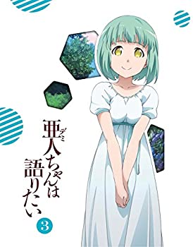 【中古】亜人ちゃんは語りたい 3(完全生産限定版) [Blu-ray]【メーカー名】アニプレックス【メーカー型番】【ブランド名】商品画像はイメージです。中古という特性上、使用に影響ない程度の使用感・経年劣化（傷、汚れなど）がある場合がございます。また、中古品の特性上、ギフトには適しておりません。商品名に『初回』、『限定』、『〇〇付き』等の記載がございましても、特典・付属品・保証等は原則付属しておりません。当店では初期不良に限り、商品到着から7日間はを受付けております。(注文後の購入者様都合によるキャンセル・はお受けしていません。)他モールでも併売している商品の為、完売の際は在庫確保できない場合がございます。ご注文からお届けまで1、ご注文⇒ご注文は24時間受け付けております。2、注文確認⇒ご注文後、当店から注文確認メールを送信します。3、在庫確認⇒新品在庫：3-5日程度でお届け。　　※中古品は受注後に、再メンテナンス、梱包しますので　お届けまで3日-10日営業日程度とお考え下さい。　米海外から発送の場合は3週間程度かかる場合がございます。　※離島、北海道、九州、沖縄は遅れる場合がございます。予めご了承下さい。※配送業者、発送方法は選択できません。お電話でのお問合せは少人数で運営の為受け付けておりませんので、メールにてお問合せお願い致します。お客様都合によるご注文後のキャンセル・はお受けしておりませんのでご了承下さい。ご来店ありがとうございます。昭和・平成のCD、DVD、家電、音響機器など希少な商品も多数そろえています。レコード、楽器の取り扱いはございません。掲載していない商品もお探しいたします。映像商品にはタイトル最後に[DVD]、[Blu-ray]と表記しています。表記ないものはCDとなります。お気軽にメールにてお問い合わせください。