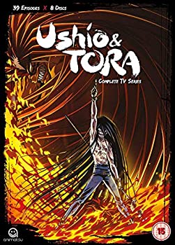 最先端 うしおととら コンプリート Dvd Box 全39話 973分 うしとら 藤田和日郎 アニメ Dvd Import 激安の Www Most Gov La