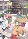 【中古】Hanasaku Iroha Blossoms For Tomorrow Set 1 Standard Edition Blu-Ray(花咲くいろは パ...