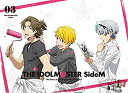 【中古】アイドルマスター SideM 3(イベントチケット優先販売申込券付)(完全生産限定版) [DVD]
