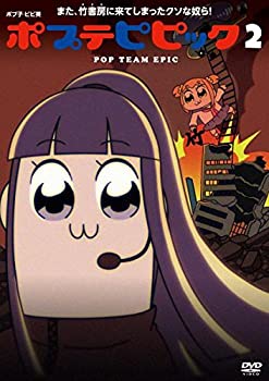 šۥݥץƥԥԥå vol.2(DVD)