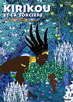 【中古】キリクと魔女 [DVD]