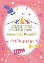 【中古】THE IDOLM@STER CINDERELLA GIRLS 5thLIVE TOUR Serendipity Parade!!!@MAKUHARI [Blu-ray]