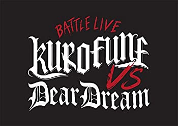 【中古】ドリフェス! presents BATTLE LIVE KUROFUNE vs DearDream LIVE Blu-ray 【中古】ドリフェス! presents BATTLE LIVE KUROFUNE vs DearDream LIVE Blu-ray