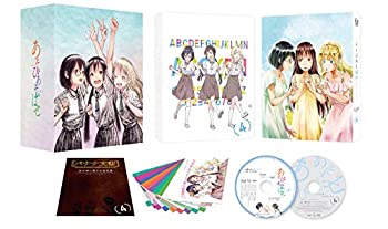 【中古】あそびあそばせ 4 [Blu-ray]