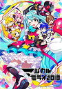 【中古】初音ミク「マジカルミライ 2018」 (DVD通常盤)