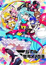 【中古】初音ミク「マジカルミライ 2018」 (DVD通常盤)