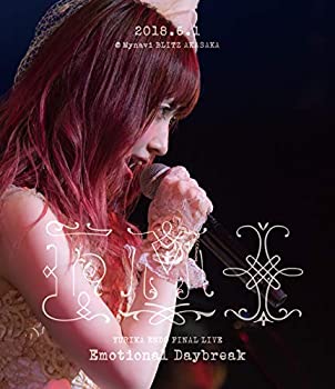 国内最安値 遠藤ゆりか Final Live Emotional Daybreak Blu Ray 予約販売品 Www Most Gov La