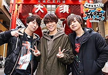 開店祝い Dvd 小野賢章がゆく 旅友 第九弾 ゲスト 岡本信彦 木村良平篇 激安単価で Www Hondarepuestos Cl 開店祝い Dvd 小野賢章がゆく 旅友 第九弾 ゲスト 岡本信彦 木村良平篇 激安単価で Www Hondarepuestos Cl