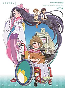 【中古】さらざんまい 4(完全生産限定版) [Blu-ray]