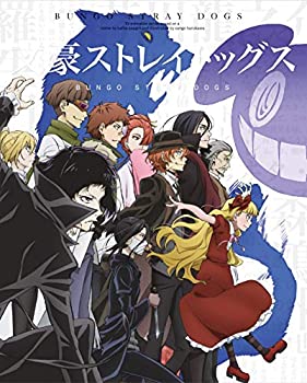 【中古】文豪ストレイドッグス 第15巻 [Blu-ray]【メーカー名】KADOKAWA / 角川書店【メーカー型番】【ブランド名】【商品説明】【中古】文豪ストレイドッグス 第15巻 [Blu-ray]・中古品（ユーズド品）について商品画像はイメージです。中古という特性上、使用に影響ない程度の使用感・経年劣化（傷、汚れなど）がある場合がございます。商品のコンディション、付属品の有無については入荷の度異なります。また、中古品の特性上、ギフトには適しておりません。商品名に『初回』、『限定』、『〇〇付き』等の記載がございましても、特典・付属品・保証等は原則付属しておりません。付属品や消耗品に保証はございません。当店では初期不良に限り、商品到着から7日間は返品を受付けております。注文後の購入者様都合によるキャンセル・返品はお受けしていません。他モールでも併売している商品の為、完売の際は在庫確保できない場合がございます。ご注文からお届けまで1、ご注文⇒ご注文は24時間受け付けております。2、注文確認⇒ご注文後、当店から注文確認メールを送信します。3、在庫確認⇒新品、新古品：3-5日程度でお届け。※中古品は受注後に、再検品、メンテナンス等により、お届けまで3日-10日営業日程度とお考え下さい。米海外倉庫から取り寄せの商品については発送の場合は3週間程度かかる場合がございます。　※離島、北海道、九州、沖縄は遅れる場合がございます。予めご了承下さい。※配送業者、発送方法は選択できません。お電話でのお問合せは少人数で運営の為受け付けておりませんので、メールにてお問合せお願い致します。お客様都合によるご注文後のキャンセル・返品はお受けしておりませんのでご了承下さい。ご来店ありがとうございます。昭和・平成のCD、DVD、家電、音響機器など希少な商品も多数そろえています。レコード、楽器の取り扱いはございません。掲載していない商品もお探しいたします。映像商品にはタイトル最後に[DVD]、[Blu-ray]と表記しています。表記ないものはCDとなります。お気軽にメールにてお問い合わせください。
