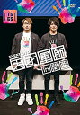 【中古】EVENT DVD 天才軍師in関西