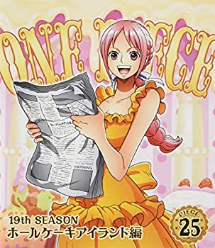 超人気 One Piece ワンピース 19thシーズン ホールケーキアイランド編 Piece 25 Blu Ray 数量限定 特売 Www Nationalmuseum Gov Ph