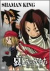 【中古】シャーマンキング 哀しみのかたち-葉王伝説 DVD