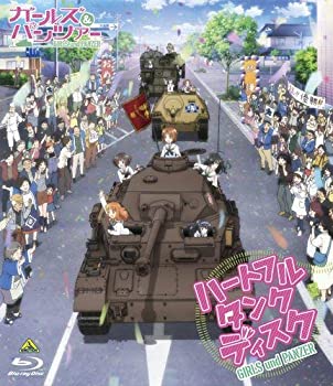 楽天市場】ガールズ&パンツァー dvd 海外（Blu-ray｜CD・DVD）の通販