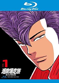 【中古】湘南爆走族 Blu-rayコレクション Vol.1