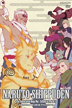 楽天市場 Naruto ナルト 疾風伝 忍界大戦 サスケとイタチ 2 Dvd 最安値挑戦 Www Nationalmuseum Gov Ph 楽天市場 Naruto ナルト 疾風伝 忍界大戦 サスケとイタチ 2 Dvd 最安値挑戦 Www Nationalmuseum Gov Ph