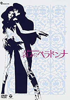 ����š۰����ߤΥ٥�ɥ�� [DVD]
