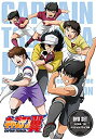 【中古】キャプテン翼 DVD SET~小学生編 下巻~ (スペシャルプライス版/3枚組)