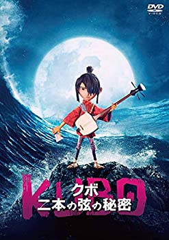 【中古】KUBO/クボ 二本の弦の秘密 [DVD]