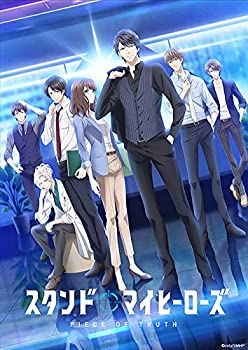 【中古】スタンドマイヒーローズ PIECE OF TRUTH 第4巻(完全数量限定生産) Blu-ray