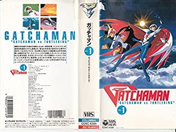 GATCHAMAN Vol.1 