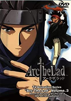 【中古】Arc The Lad Vol.3 [DVD]