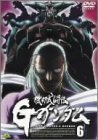 【中古】機動武闘伝 Gガンダム 6 [DVD]