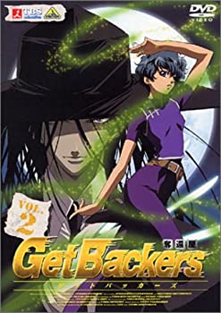 【中古】ゲットバッカーズ-奪還屋-2 [DVD]【メーカー名】バンダイビジュアル【メーカー型番】【ブランド名】バンダイビジュアル【商品説明】中古商品のご購入時はご購入前に必ず確認をお願いいたします。商品画像はイメージです。中古という特性上、使用に影響ない程度の使用感・経年劣化（傷、汚れなど）がある場合がございます。また、中古品の特性上、ギフトには適しておりません。商品名に『初回』、『限定』、『〇〇付き』等の記載がございましても、特典・付属品・保証等は原則付属しておりません。当店では初期不良に限り、商品到着から7日間はを受付けております。(注文後の購入者様都合によるキャンセル・はお受けしていません。)他モールでも併売している商品の為、完売の際は在庫確保できない場合がございます。ご注文からお届けまで1、ご注文⇒ご注文は24時間受け付けております。2、注文確認⇒ご注文後、当店から注文確認メールを送信します。3、在庫確認⇒新品在庫：3?5日程度でお届け。　　※中古品は受注後に、再メンテナンス、梱包しますので　お届けまで3日?10日営業日程度とお考え下さい。　米海外から発送の場合は3週間程度かかる場合がございます。　※離島、北海道、九州、沖縄は遅れる場合がございます。予めご了承下さい。※配送業者、発送方法は選択できません。お電話でのお問合せは少人数で運営の為受け付けておりませんので、メールにてお問合せお願い致します。お客様都合によるご注文後のキャンセル・はお受けしておりませんのでご了承下さい。ご来店ありがとうございます。昭和・平成のCD、DVD、家電、音響機器など希少な商品も多数そろえています。レコード、楽器の取り扱いはございません。掲載していない商品もお探しいたします。映像商品にはタイトル最後に[DVD]、[Blu-ray]と表記しています。表記ないものはCDとなります。お気軽にメールにてお問い合わせください。