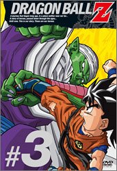 【中古】DRAGON BALL Z 第3巻 [DVD]