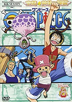 【中古】ONE PIECE シックススシーズン 空島・黄金の鐘篇 piece.8 [DVD]