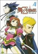 【中古】舞-乙HiME 4 [DVD]
